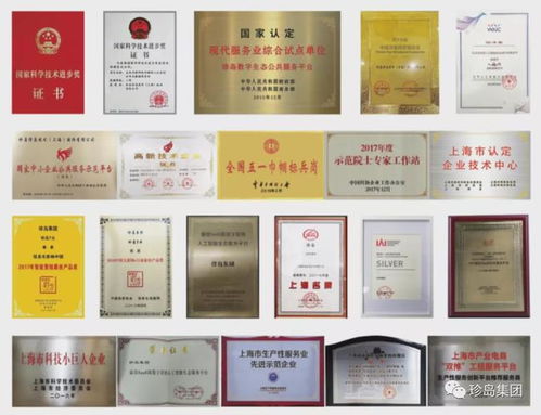 珍島集團榮膺WRE“最佳創(chuàng)新MarTech服務(wù)商獎”，引領(lǐng)互聯(lián)網(wǎng)銷售新浪潮