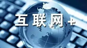 傳統(tǒng)企業(yè)轉(zhuǎn)型互聯(lián)網(wǎng)銷售必須落地的五件要事