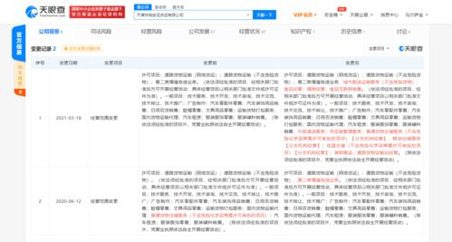 滴滴貨運(yùn)跨界布局 新增外賣遞送與互聯(lián)網(wǎng)銷售，開(kāi)啟生活服務(wù)新賽道